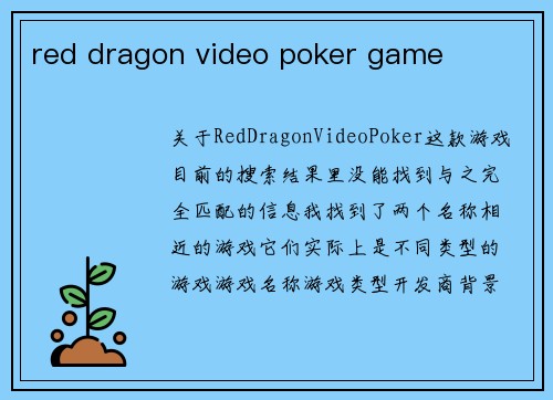 red dragon video poker game